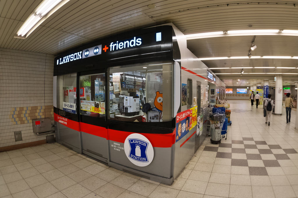 店になった姿