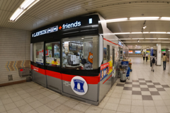 店になった姿