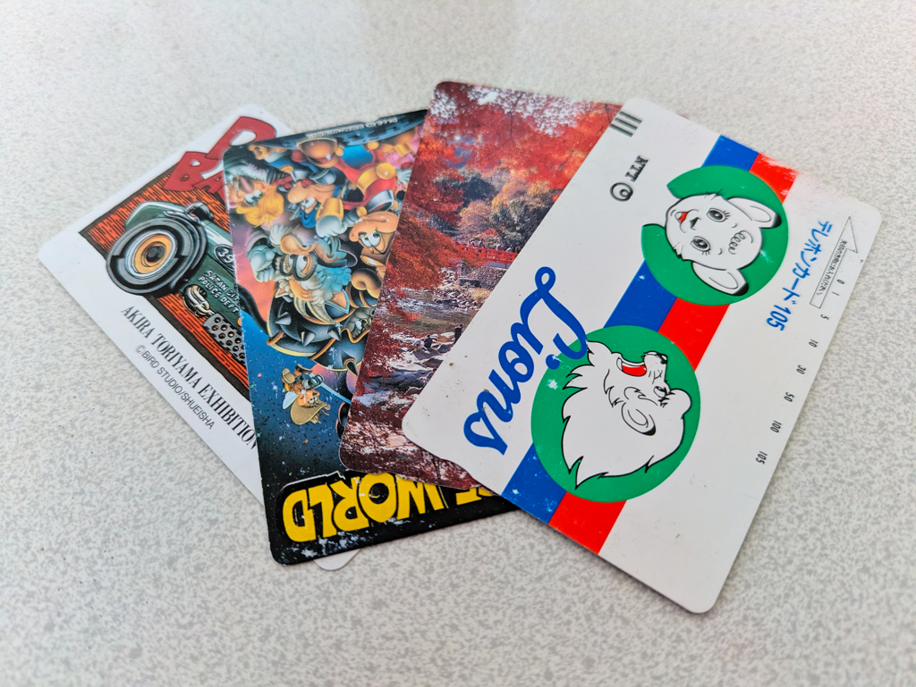 令和7年に持ち歩く