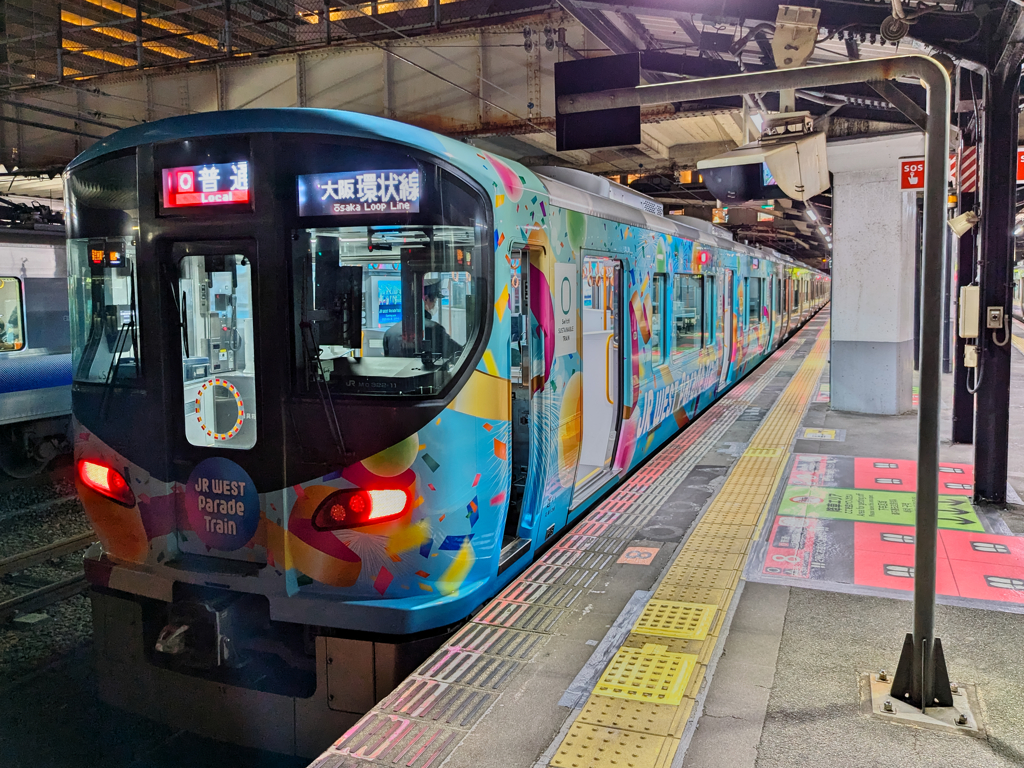JR WEST Parade Train