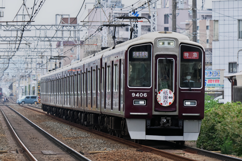 3年ぶりの……
