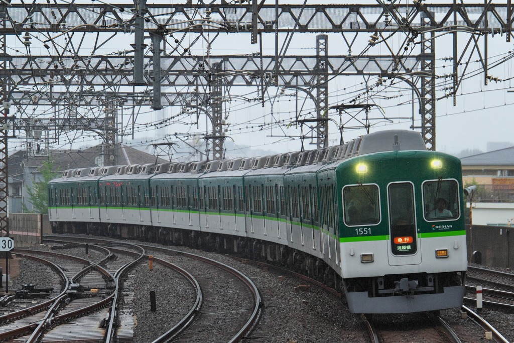 雨急行