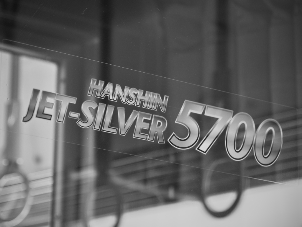 ジェットの遺伝子