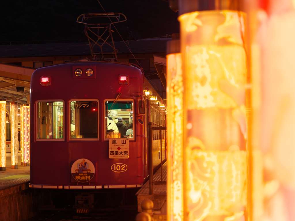 何となくらんでん Ⅱ