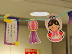 あなたの願いは？