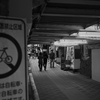 石橋を叩いて歩く Ⅱ