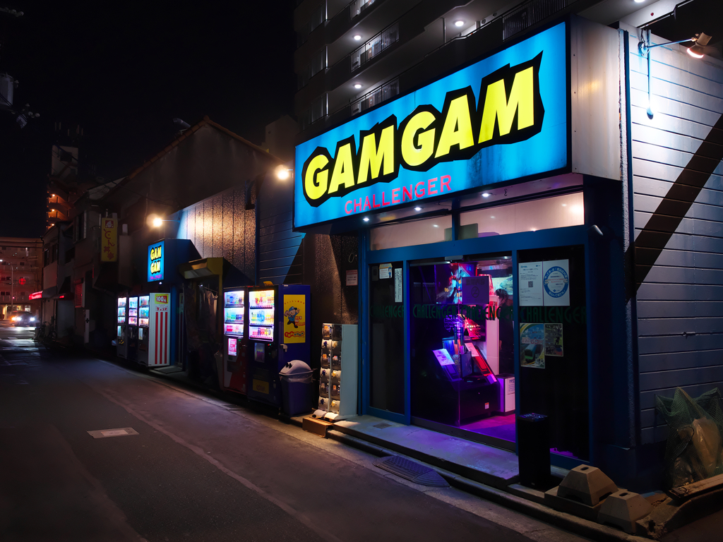 GAMGAM