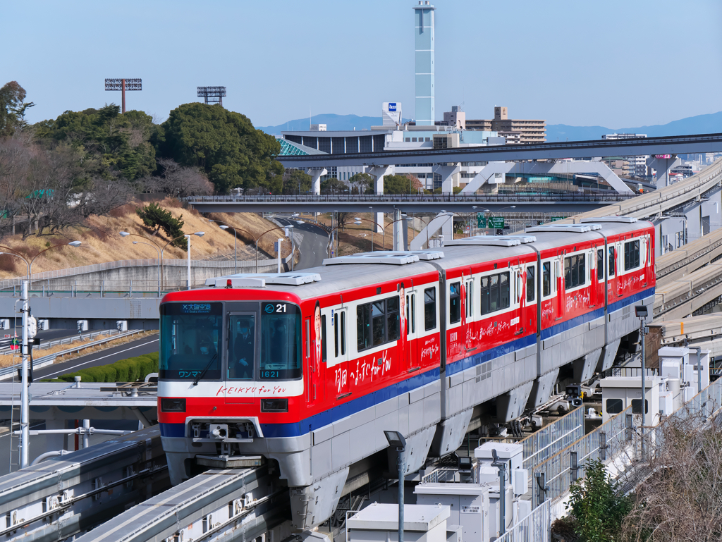 KEIKYU for YOU