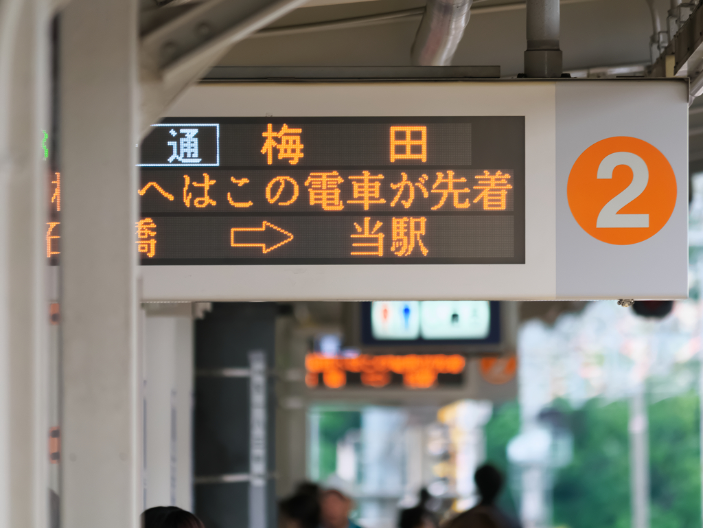 2号線