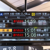 時は乱れて