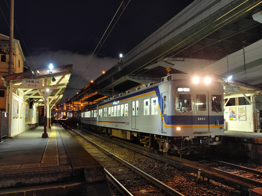 夜の帳が降りた頃