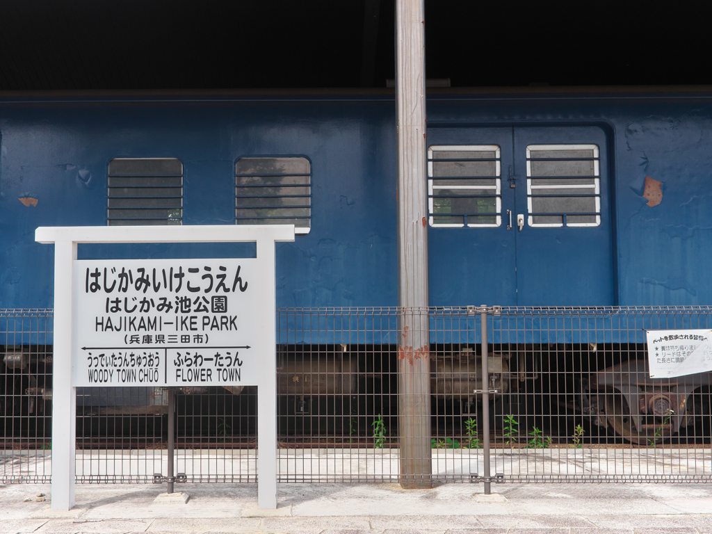 在りし日の記憶