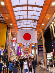 新年を寿ぐ