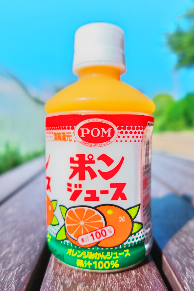 POM