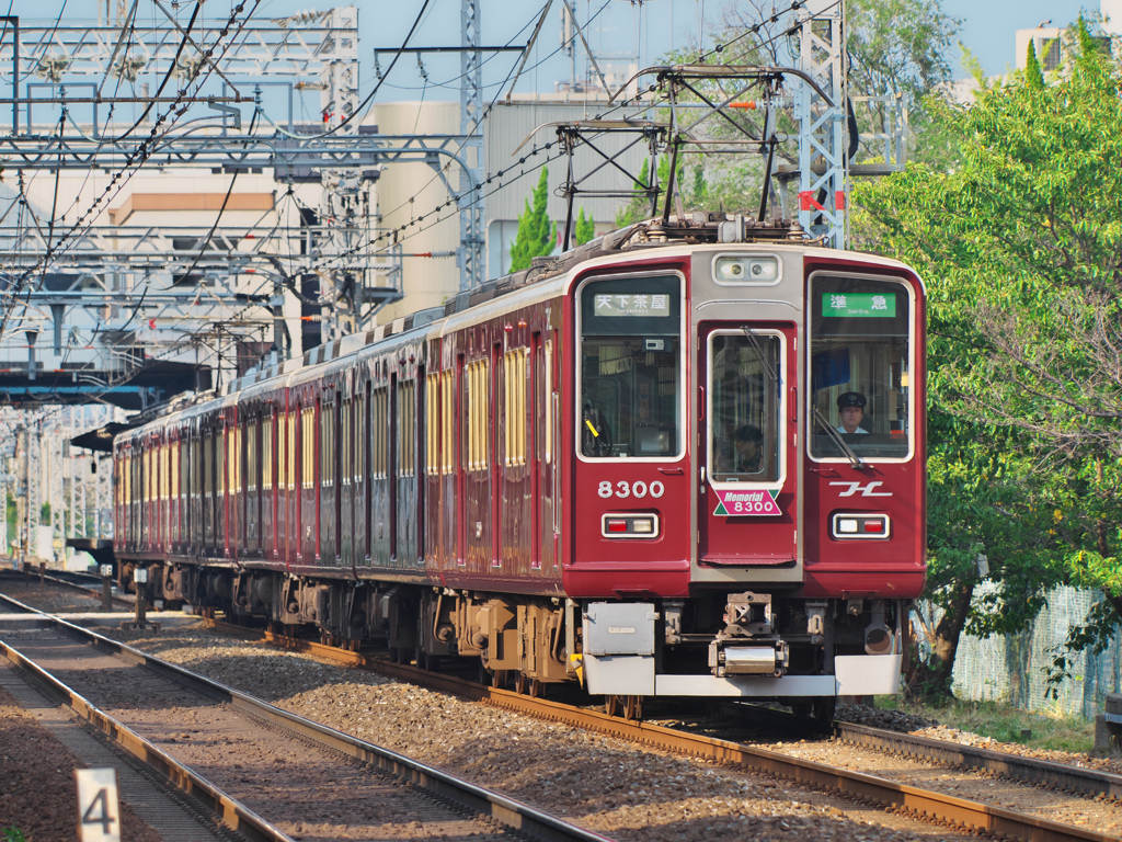 いつまでもMemorial