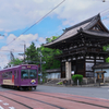 らんでんでんねん Ⅱ