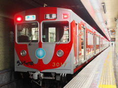 ウルトラ大作戦