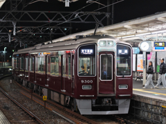 新たなるスタート