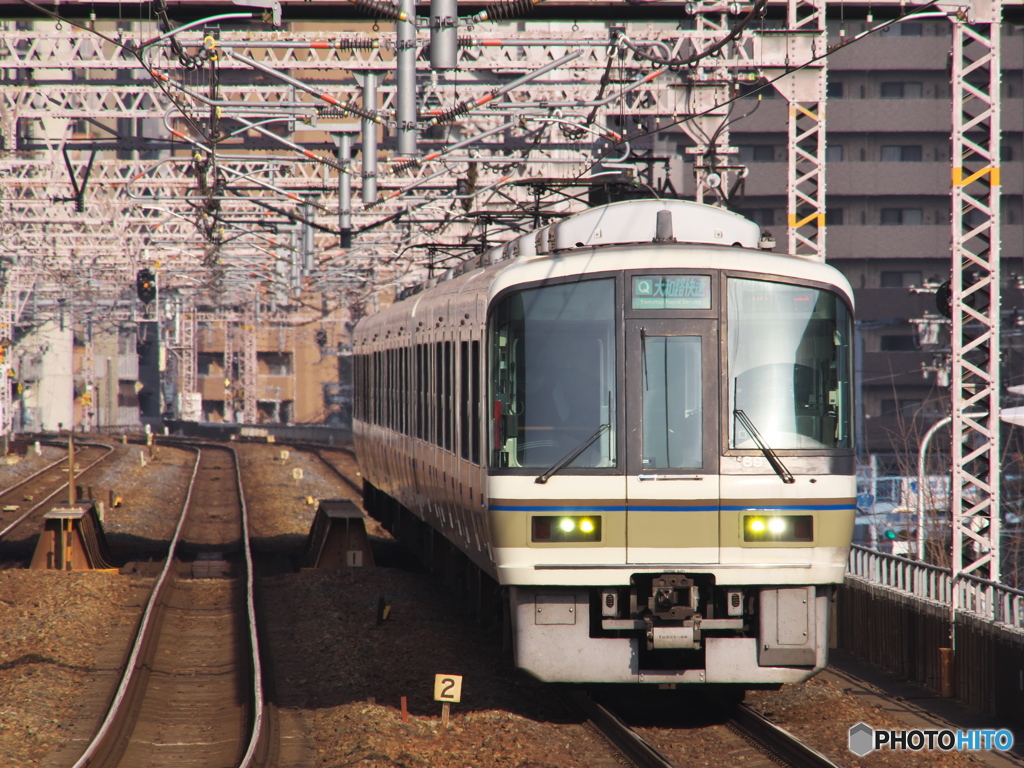 大和路快速