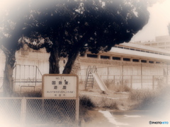 在りし日をしのぶ場所