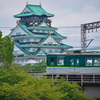 大阪城を仰ぎ見て