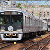 皆様に愛されて95年