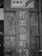 いいこと……あるかな？