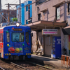 チャギント～ン♪  Ⅳ