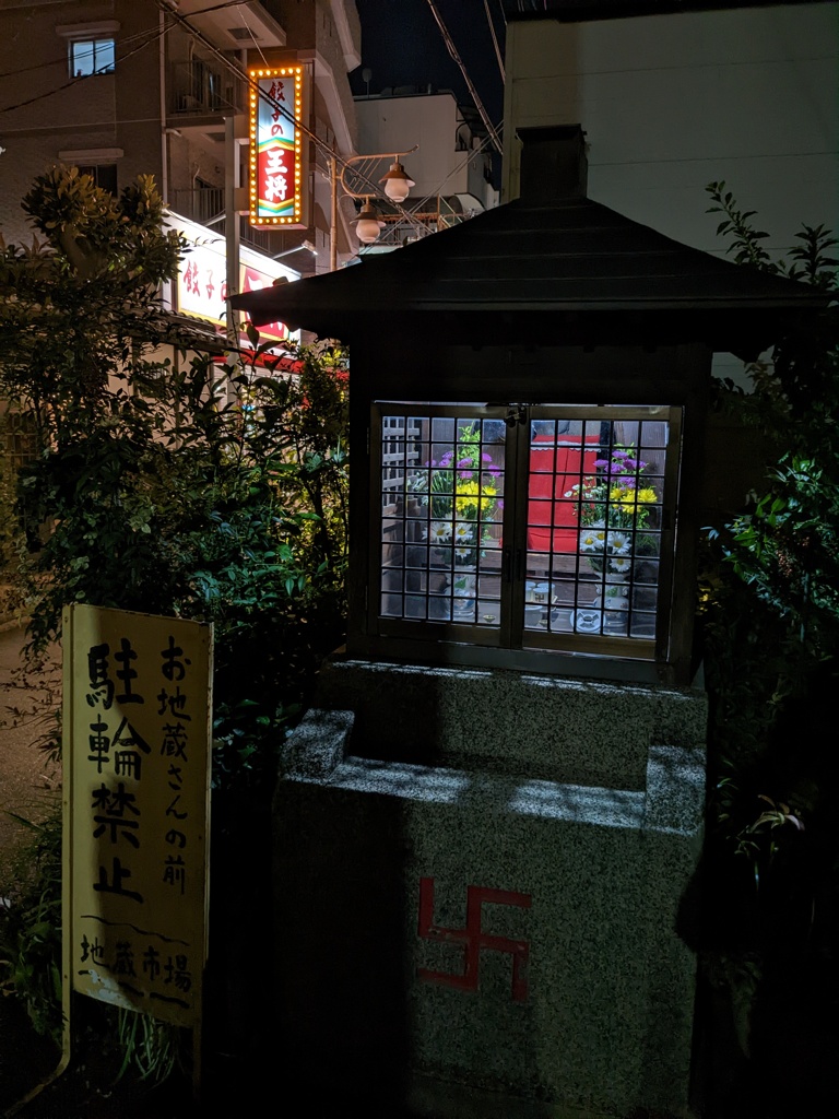 夜の祠