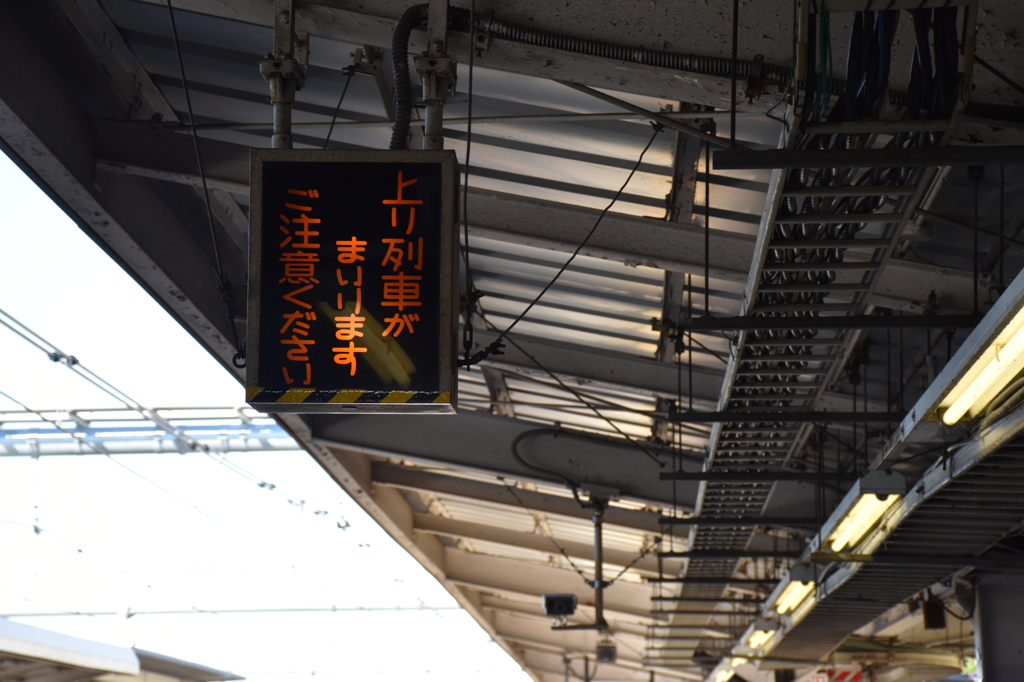 レトロな電光