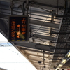 レトロな電光