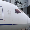 いざ！TOKYO2020