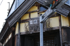 小江戸散策９