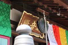 小江戸散策１６