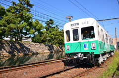 玉藻公園を望みながら