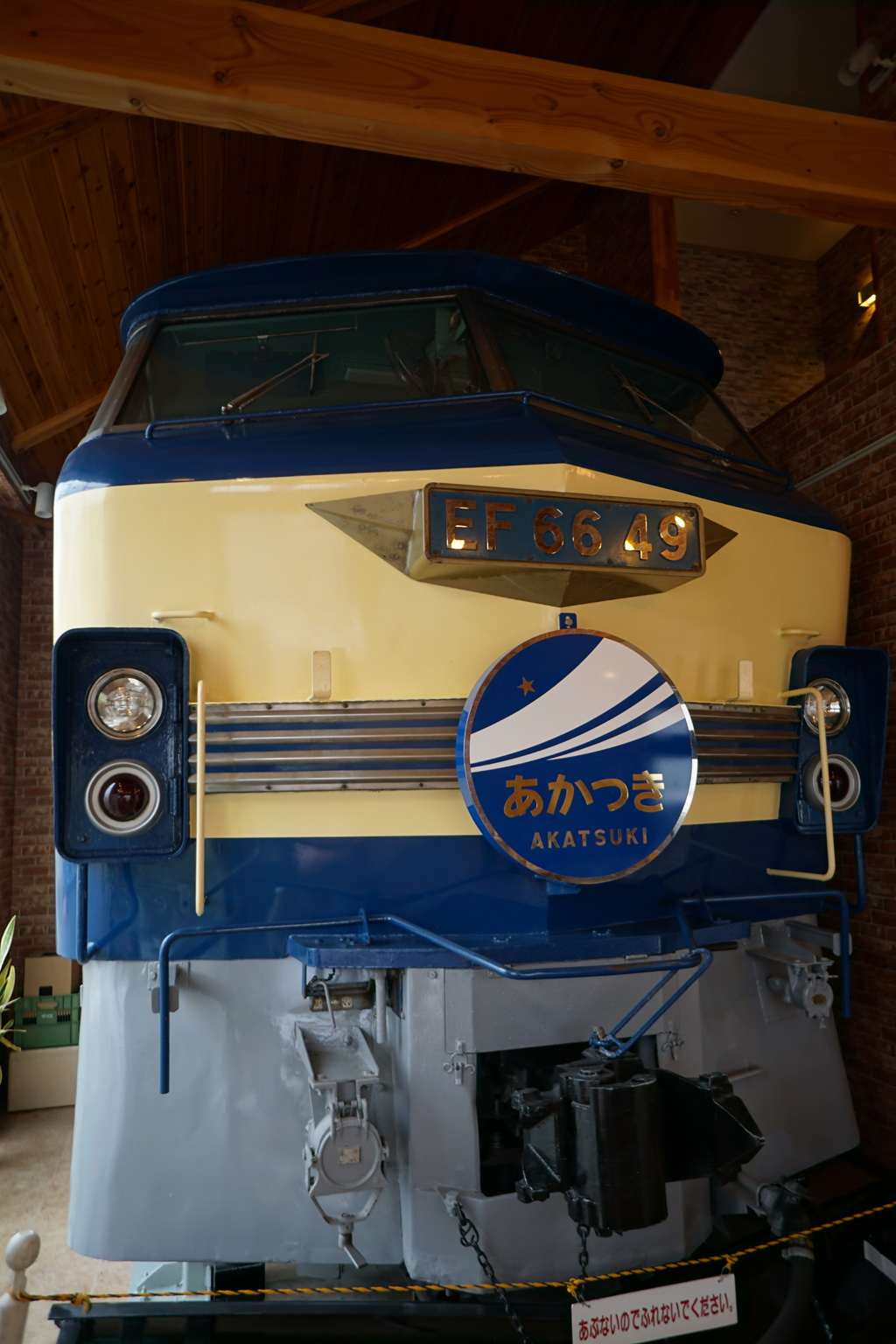 EF66 49