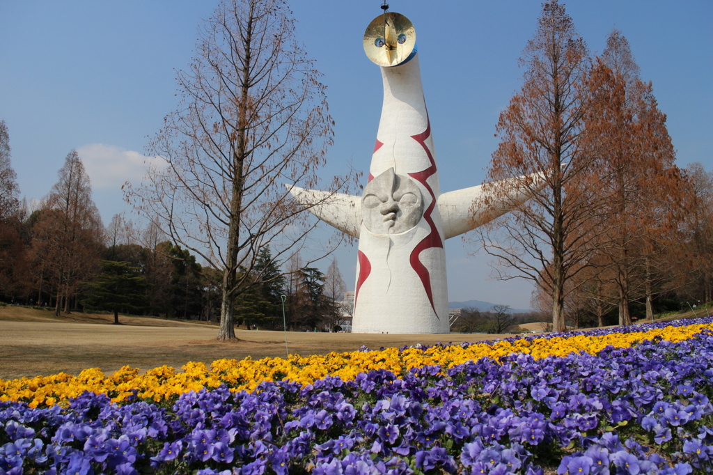 花と太陽の塔