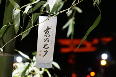 京の七夕