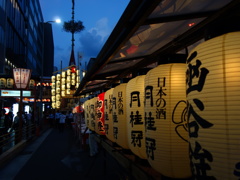 函谷鉾