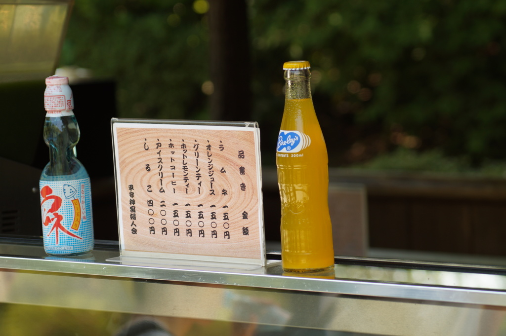 売店