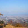 「太平山」見下ろす