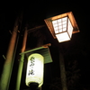 袋田の滝3