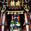 博多 櫛田神社