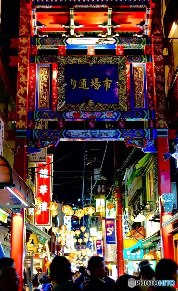 横浜中華街