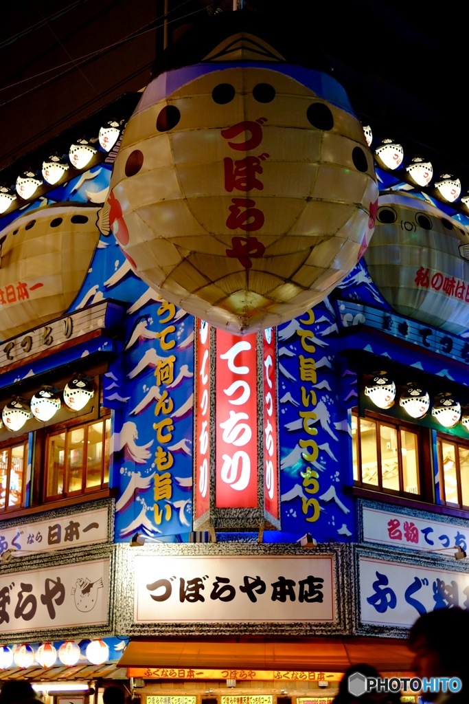 通天閣６０周年