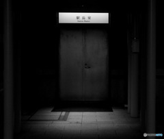 恐い駅長室