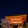 清水寺の静夜