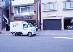我が町
