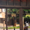 老舗記念館２