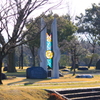 公園のモニュメント